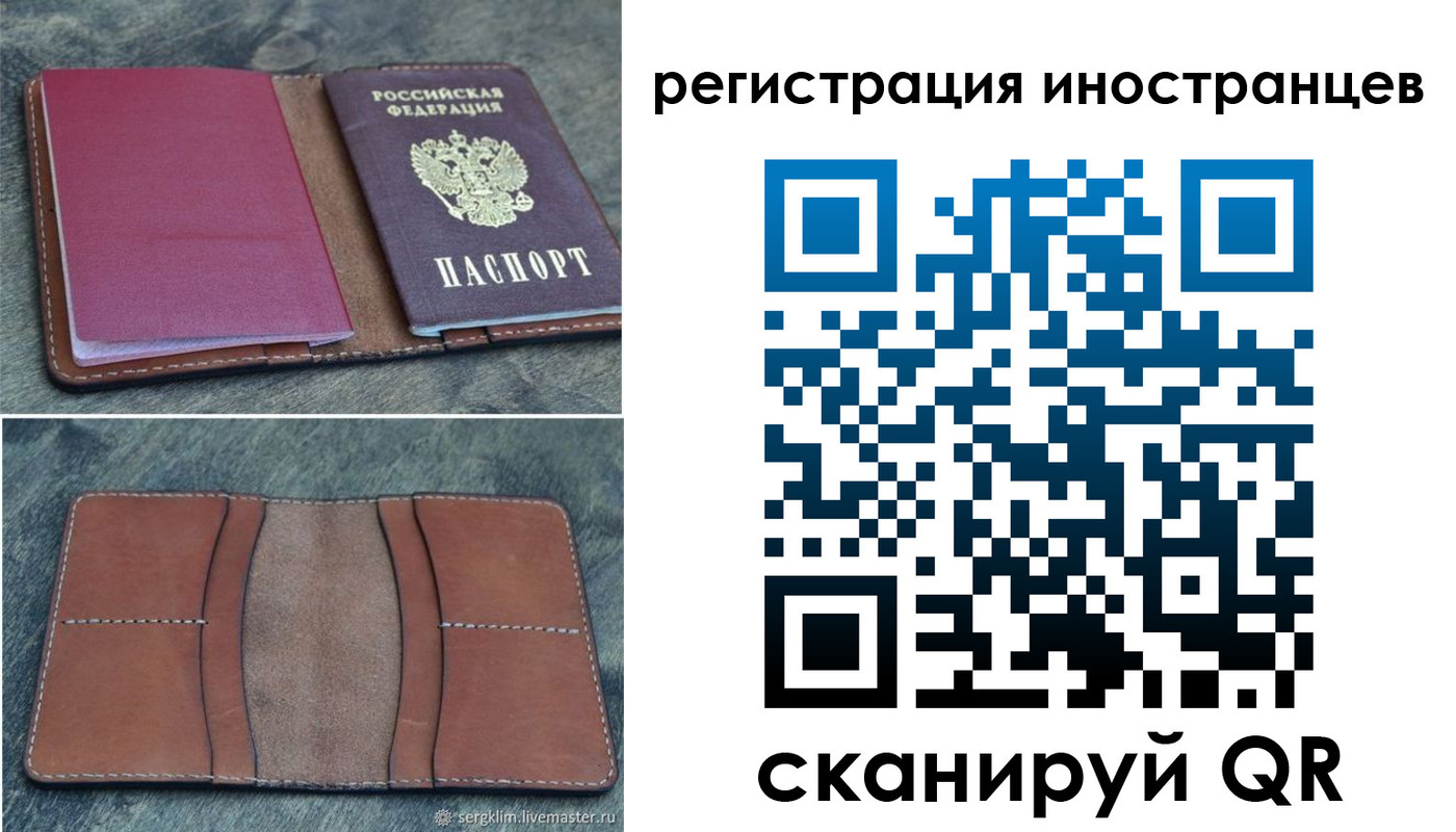 прописка для кредита в Белой Холунице
